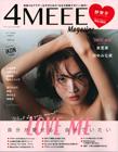4MEEE 2017 SUMMER