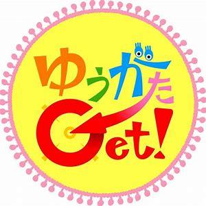 テレビで天使の美肌水が取り上げられました
